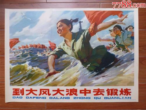 卡坦查若美术学院硕士成绩单